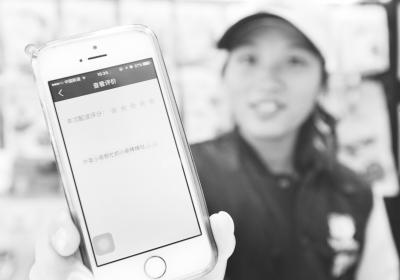 取餐门店的营业员目睹了事发经过,她为送餐小哥的见义勇为行为点赞。