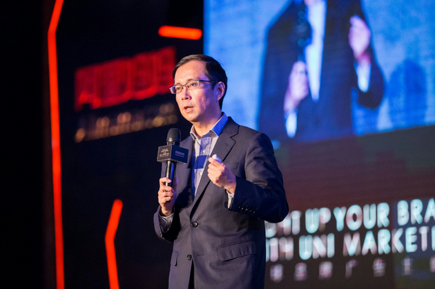 阿里巴巴集团CEO张勇