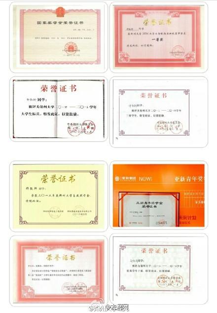 明明可以靠颜值却靠实力 童星