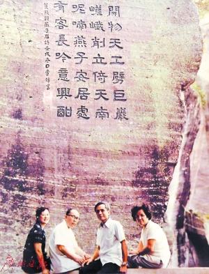 广东著名书法家李伟先生逝世 享年89岁