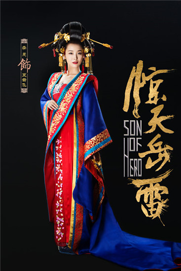 李曼饰夏云飞  身穿华服彰显后威