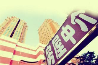 “前后忙活了俩月，房子没买到不说，现在还在为难退的中介佣金发愁！”11月29日，求助人王女士和赵先生向大河报记者投诉称，他们被两家中介忽悠了，因中介隐瞒了与订立房屋买卖合同有关的重要房产信息，不但心仪的房子没买成，还窝了一肚子火。