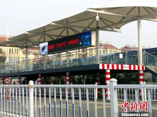 图为站台的电子屏上仍显示着“北戴河‘巴铁1号’全球首创”的标语。王天译摄