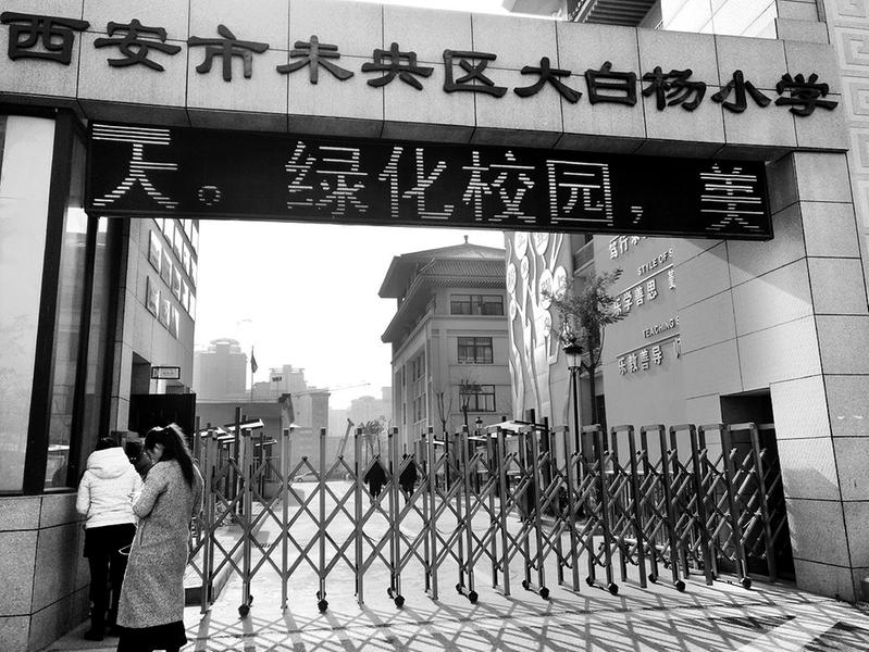 “因为没有戴红领巾,我儿子被未央区大白杨小学六年级一班班主任扇了十几巴掌,这位班主任还让其他同学叫我孩子‘猪’,孩子当时把本子都哭湿了,开始还不敢给家长说。”昨天上午,韩先生向三秦都市报打来热线反映。