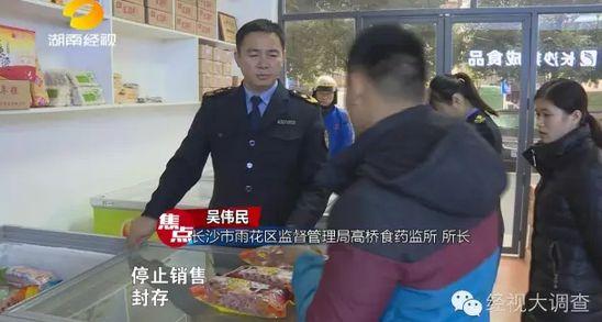 湖南现低价牛羊肉卷 多为鸭肉和淀粉合成