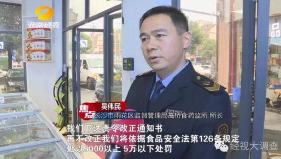 湖南现低价牛羊肉卷 多为鸭肉和淀粉合成