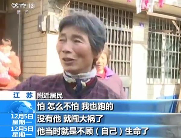 蔡定峰事后说道：“邻居说你胆子大，我说怎么办呢，要牺牲了就是我一个人飞上天。我当时哪里来得及考虑这个事啦，我拉着就跑啦，跑得很快的。”