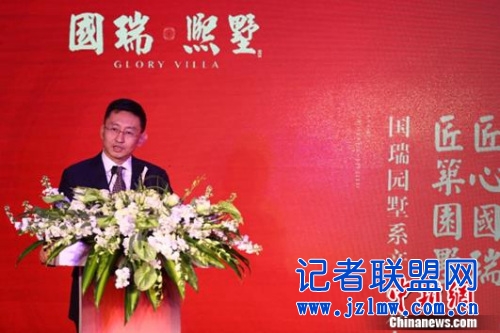 国瑞熙墅北京区域董事长李斌