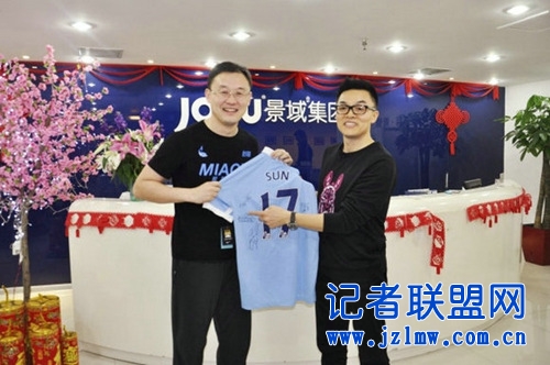 嗨球科技孙继海与景域携手开启体育旅游“下半场”