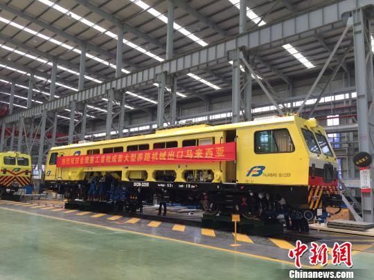 图为，出口马来西亚的大型养路机械周主文摄