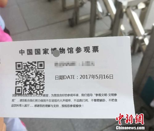 当博物馆遭遇“不文明”:我们应该如何出招应对?