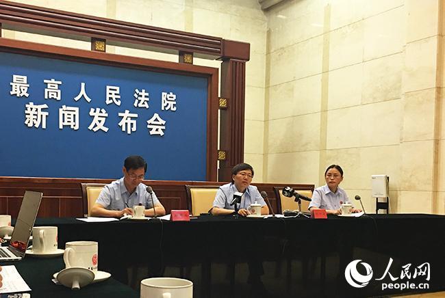 新闻发布会现场