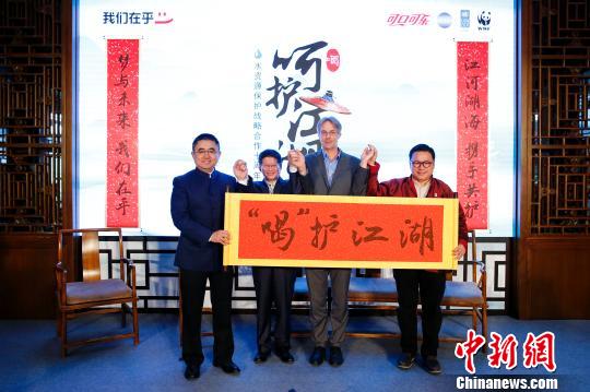 可口可乐中国发“空瓶倡议”呼吁公众在乎每一滴水