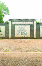 万家烟火一家风