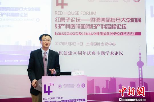 “第四届红房子国际妇产科妇产科高峰论坛”同日举行。 芊烨 摄