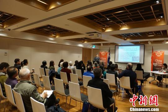 悉尼中国文化中心3日下午举办《儒道佛与中国传统文化》讲座。　夏长青 摄
