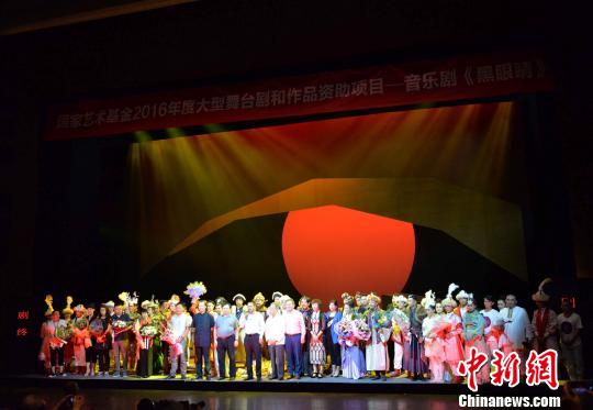 新疆音乐剧《黑眼睛》再现西域爱情故事