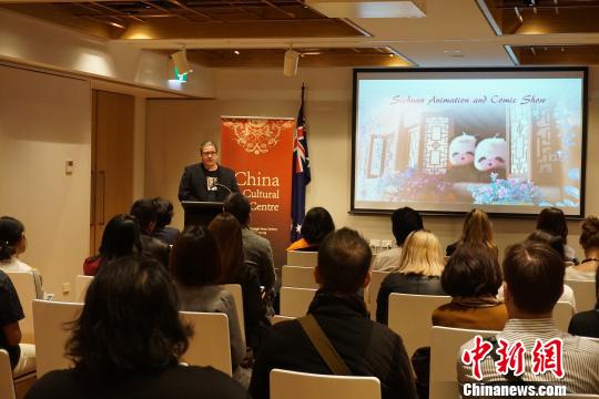 “四川动漫展”登陆悉尼