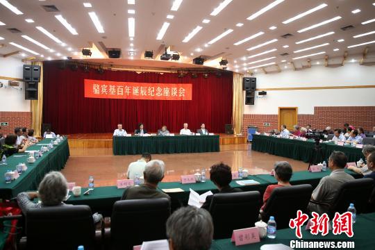 纪念骆宾基百年诞辰其子斥有电影作品以讹传讹误导观众