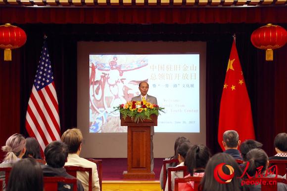 6月20日，中国驻旧金山总领馆举办开放日暨“一带一路”图片展。中国驻旧金山总领事罗林泉在活动上致辞。人民网 张洁娴 摄