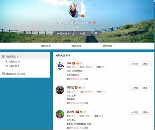 点击进入下一页