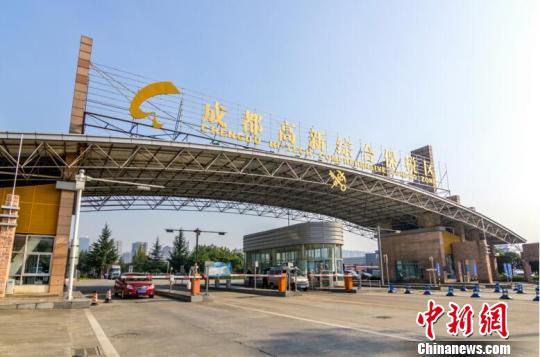 成都高新综保区1-7月外贸进出口总额1270亿元同比增长超六成