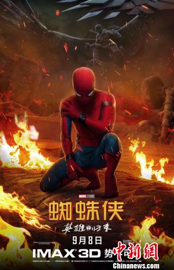 IMAX《蜘蛛侠：英雄归来》8日将映荷兰弟演绎史上最嫩“小蜘蛛”