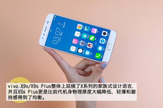 为了抢头条 这四款新机竟一周同时发布 