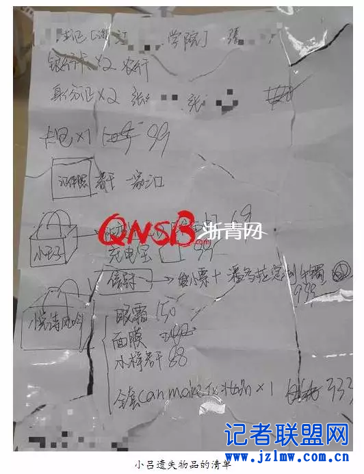 保安好心留姑娘睡在酒店大堂 却误扔对方重要物品