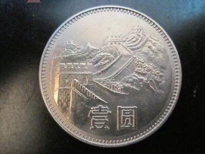 揭秘:钢镚儿是怎么造出来的?原来很不简单