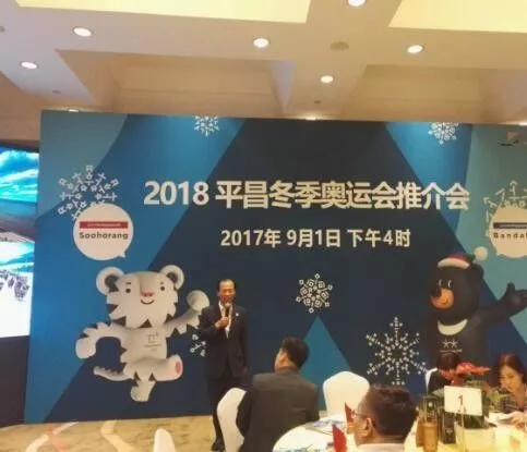 韩冬奥会欲吸引中国游客观赛 以为我们人傻钱多?