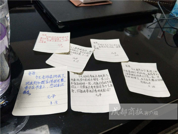 高中老师早出晚归难陪儿 父子俩靠上百张留言条交流