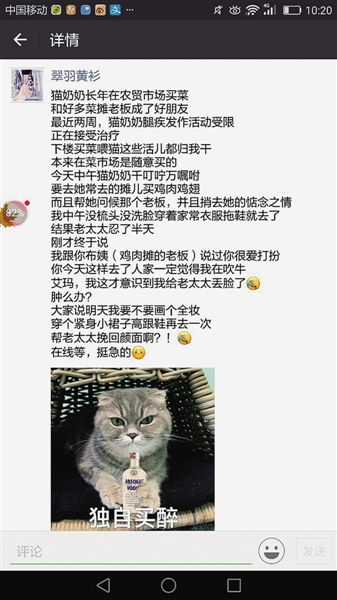 女子素颜去菜市场被86岁姥姥嫌弃:明天要盛装