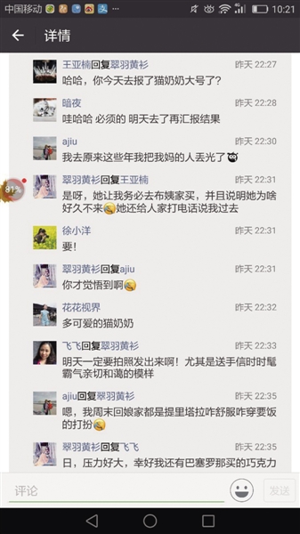 女子素颜去菜市场被86岁姥姥嫌弃:明天要盛装