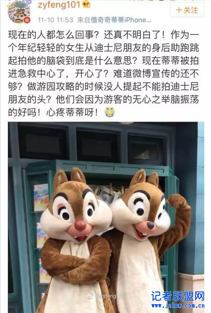 迪士尼蒂蒂被女子打出脑震荡?真以为它不是人啊