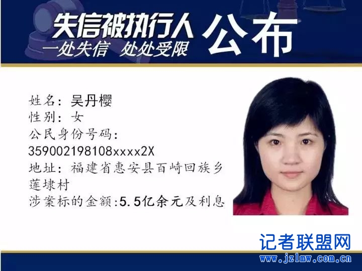 ▲图片来源：福建泉州中院微信