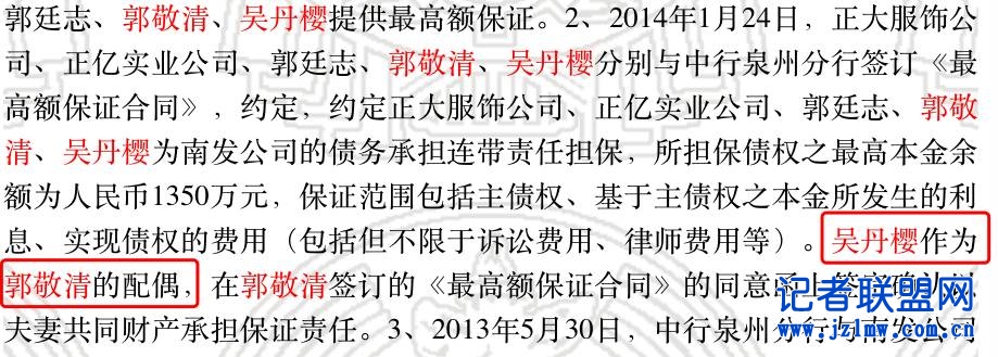 ▲图片来源：裁判文书网