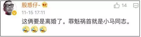 妻子双11花1万5血拼的战果 却被老公偷退10个订单