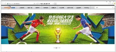 点击进入下一页