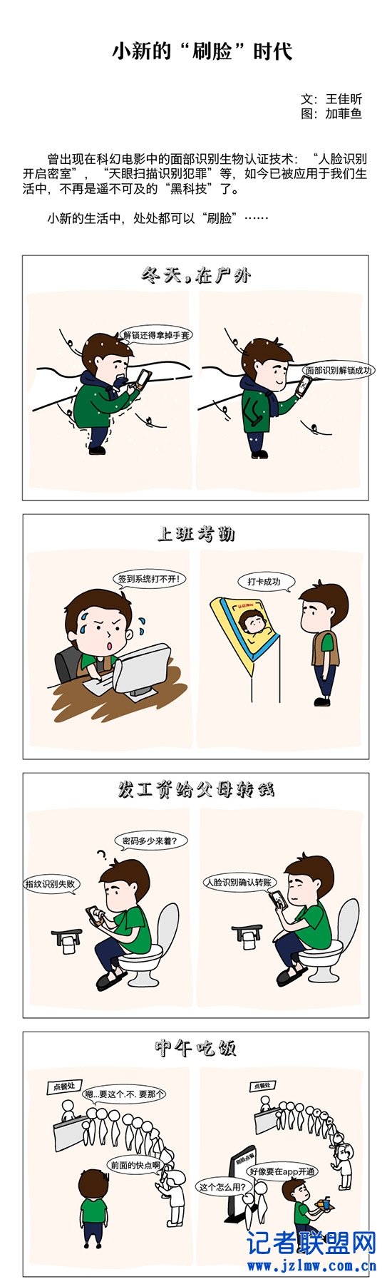 点击进入下一页