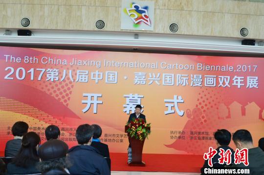 开幕式现场 吴平 摄