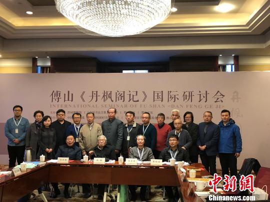 学界热议傅山书法作品:极具思想与文化内涵