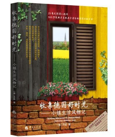 点击进入下一页