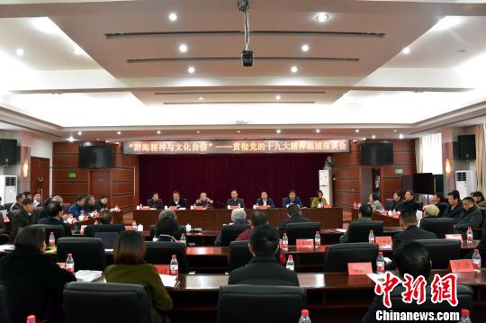 专家解读辞海精神:承载着中华民族的文化自信