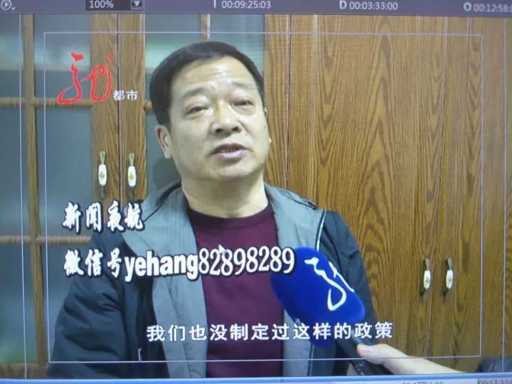 村民医保卡在手卡上的钱却不见了 村支书还这样说