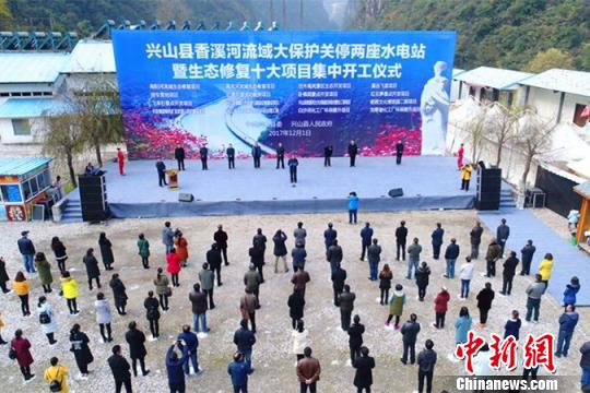 兴山县启动生态修复十大项目 蔡亮 摄