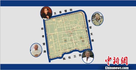 平遥官方宣布,将环古城的四条路分别命名为阮仪三街、郑孝燮路、王景慧街和罗哲文路,以此来纪念4位“申遗功臣”对平遥古城做出的贡献。平遥官方提供