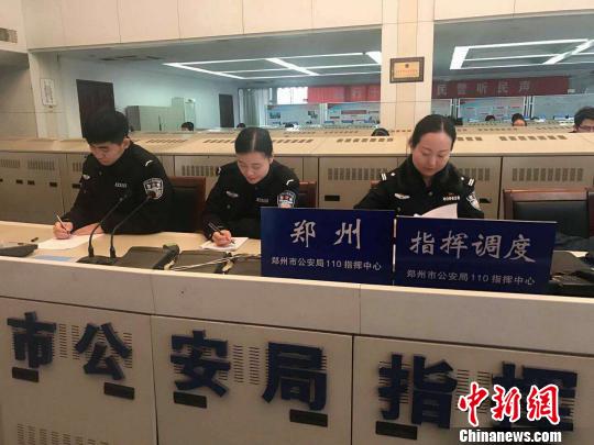 广西男子每日猛拨“110”200余次辱警被拘十日