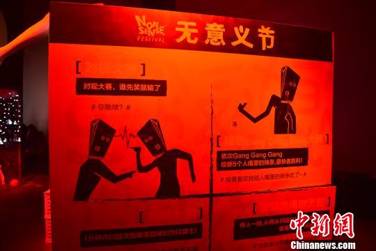 图为青年志发起的“青年日2017://未来自年轻”活动。青年志供图