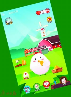 支付宝推出的蚂蚁庄园。